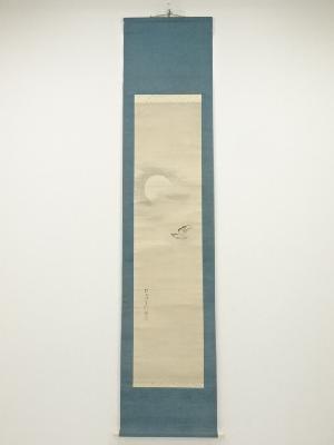 毛利梅友筆　月時鳥　肉筆紙本掛軸（保護箱）